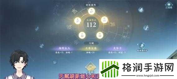 逆水寒手游无双一剑成就获取攻略