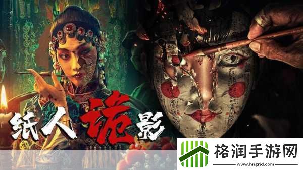 独家揭秘港诡实录惊悚来袭