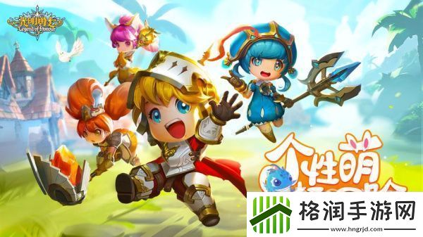 光明勇士输出魔石如何选择