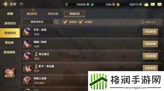 勇士之门手游黑市系统核心功能概览