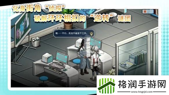 幻想都市生活题材RPG协律01