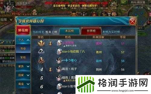 新手玩转御龙在天手游