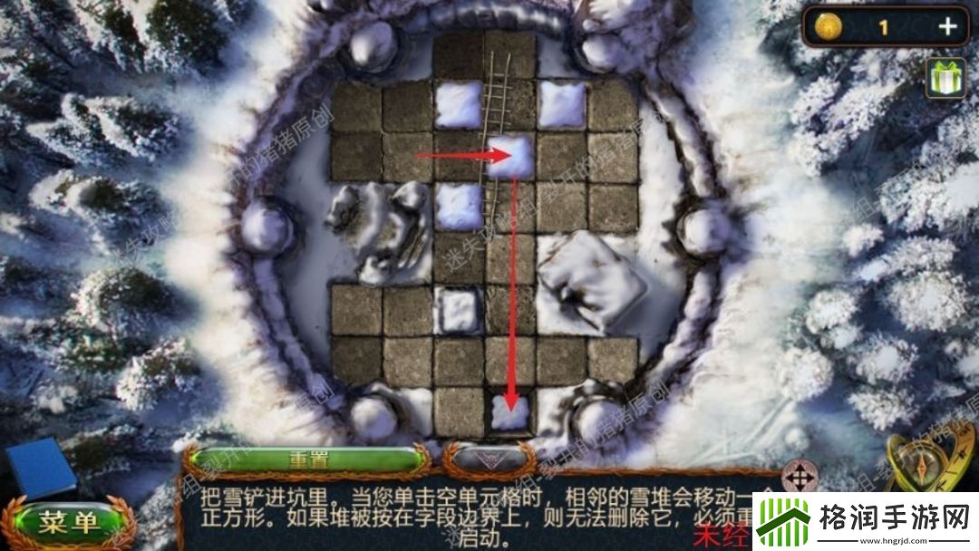 密室逃脱20巨人追踪符文按钮顺序是什么