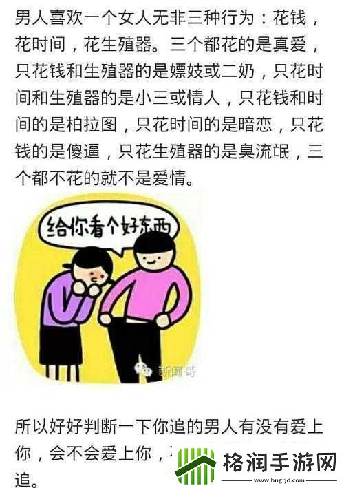 老公亲过你花园之后怎么回复