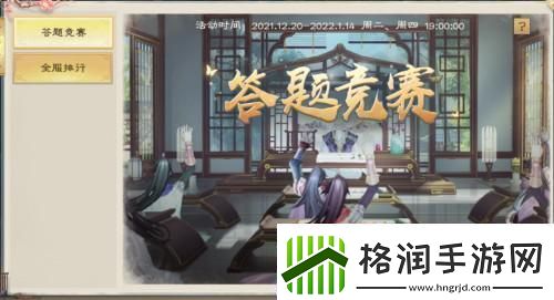 绿色征途全新资料片“神兵降世”今日上线
