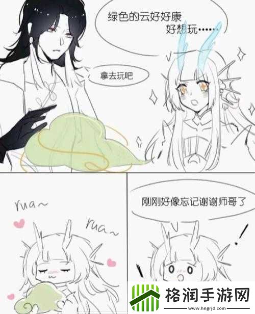 西施被元歌翻饺子皮的奇妙场景