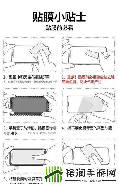 “二膜三叉四膜五注”