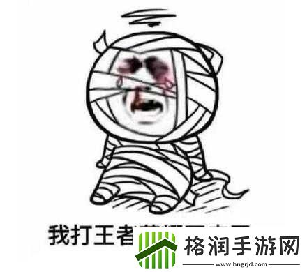 把你摁在地上摩擦怎么回复