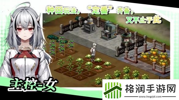 幻想都市生活题材RPG协律01