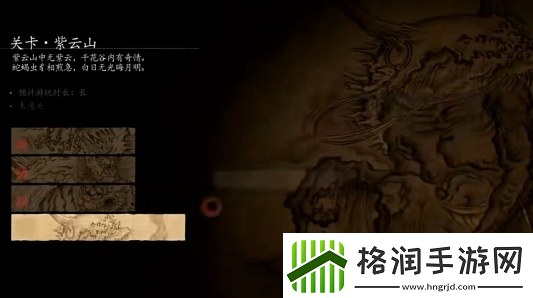 黑神话悟空攻略大全