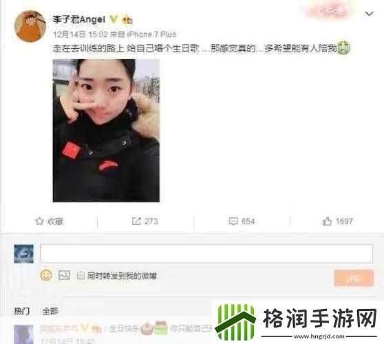 古剑奇谭技术分析