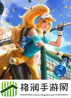 王者荣耀海外版青春决赛季皮肤棒球效果如何