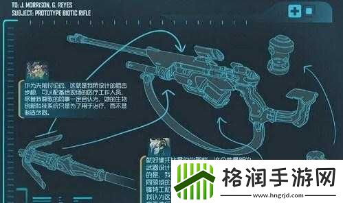 守望先锋新英雄武器曝光