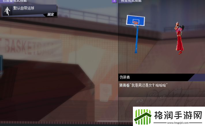 以柔克刚街头篮球中锋技能搭配精选