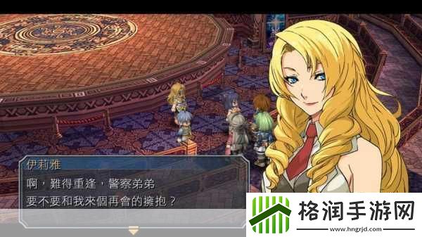 英雄传说碧之轨迹全流程攻略系统介绍