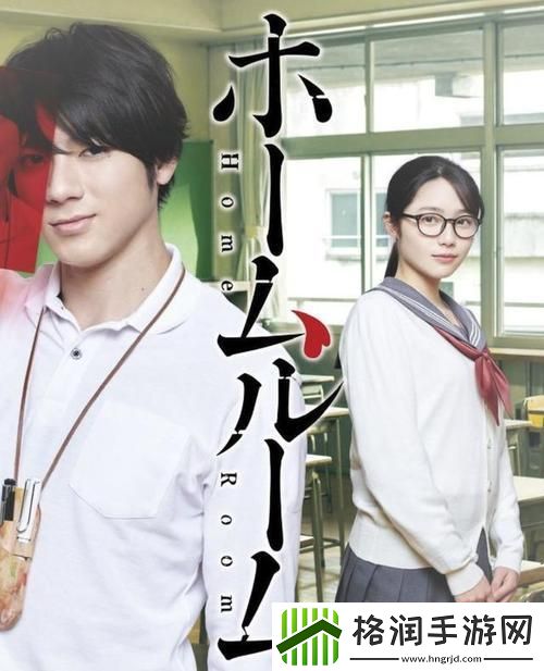 高校教师赤子板栗狂想曲