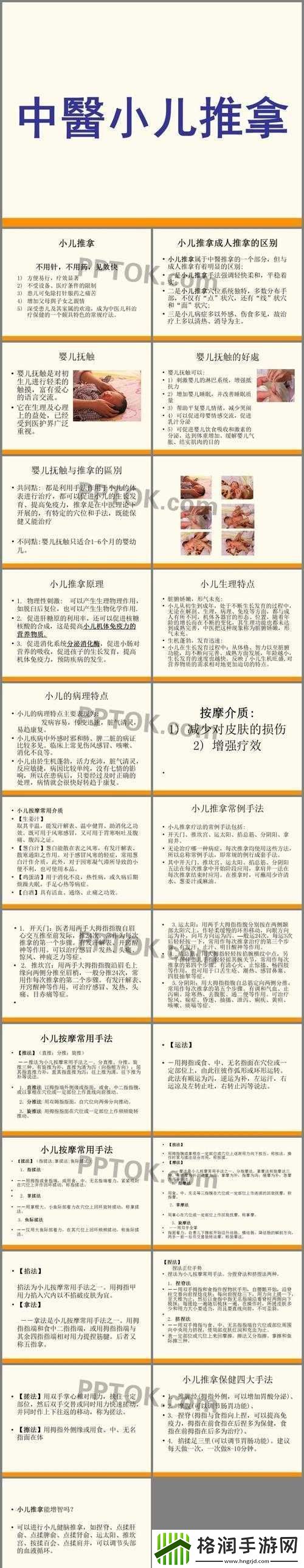 使用摇床和喘气声音的好处