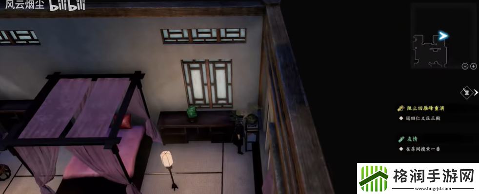 古龙风云录友情支线攻略