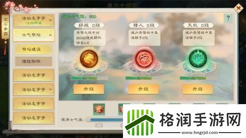 绿色征途全新资料片“神兵降世”今日上线