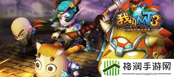 我叫MT3宠物选择指南