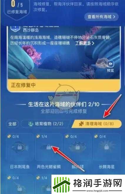神奇海洋拼图的合成之法神奇海洋拼图怎样合成神奇海洋拼图合成技巧