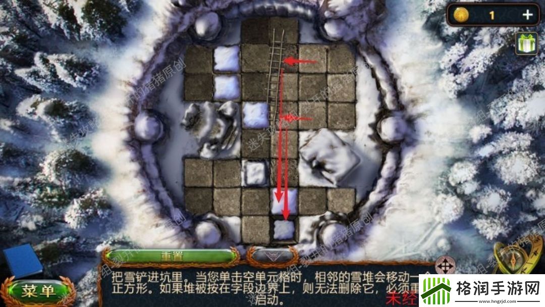 密室逃脱20巨人追踪符文按钮顺序是什么