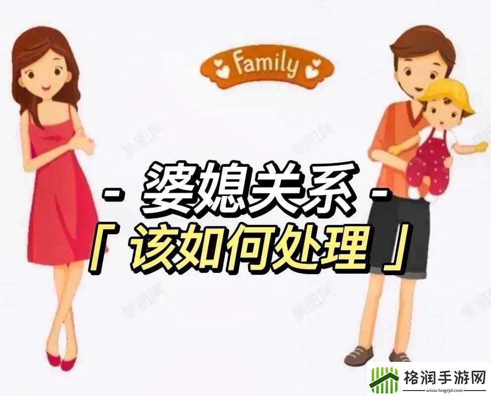 既当女儿又当老婆
