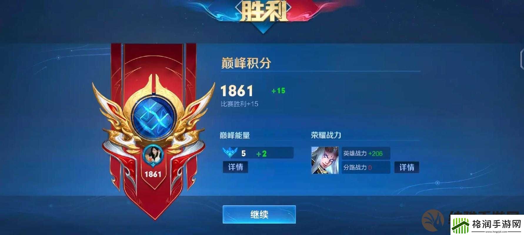 两人一起到达巅峰几率大吗