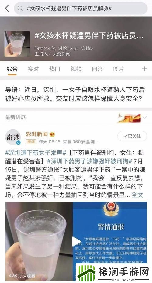 春潮带雨晚来急