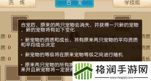 我叫MT3角色快速升级指南