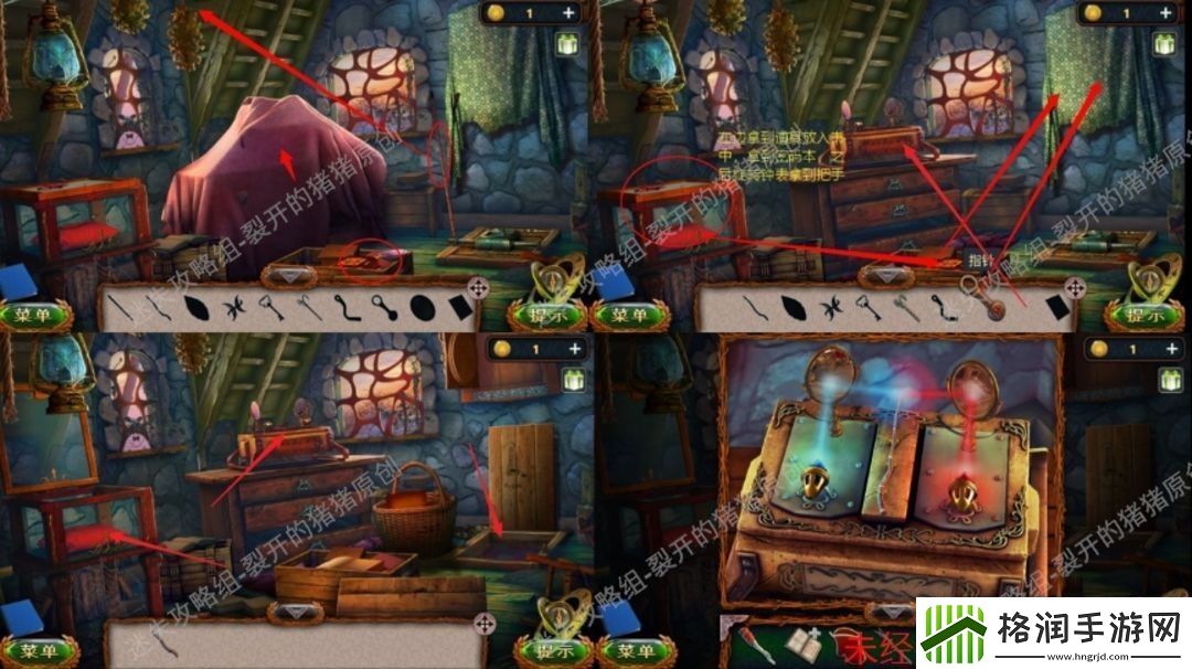 密室逃脱20巨人追踪符文按钮顺序是什么