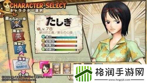 海贼无双3新人物达斯琦全技能招式玩法攻略