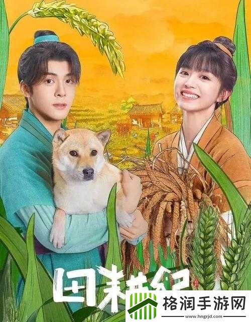 手不安分地探入森林什么意思