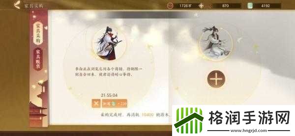 忘川风华录家具获取途径一览忘川风华录家具的获取方式汇总忘川风华录家具获取方式介绍