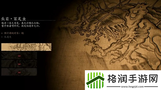 黑神话悟空攻略大全