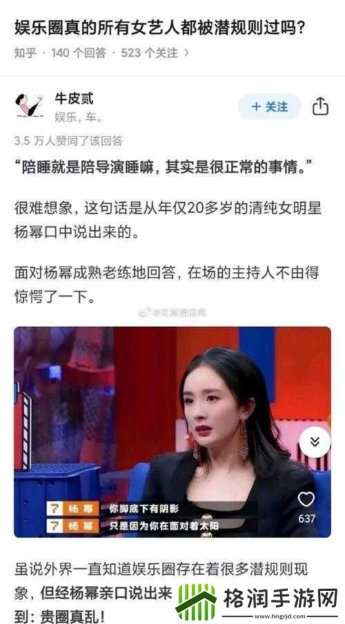 永不迷路黑料爆料