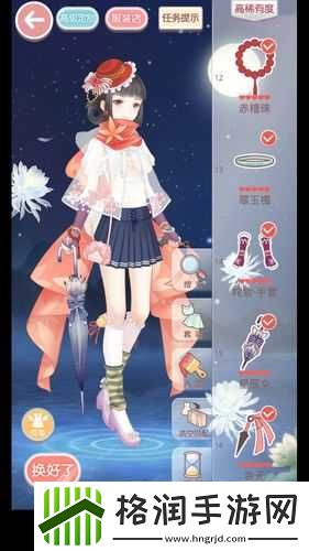 奇迹暖暖游园会高分顶配攻略