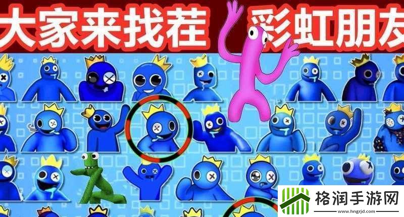 亿同看彩虹小蓝