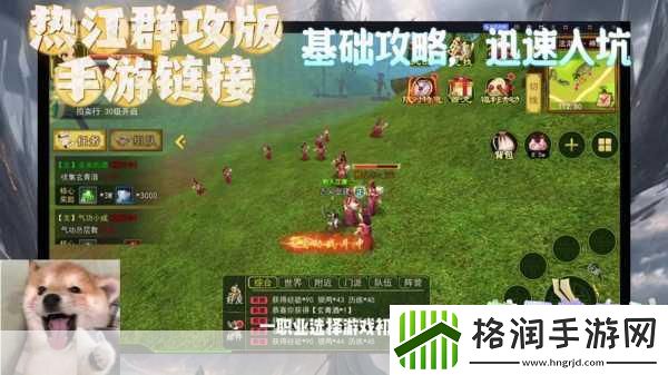 手游新风向王思聪恋情风云再起