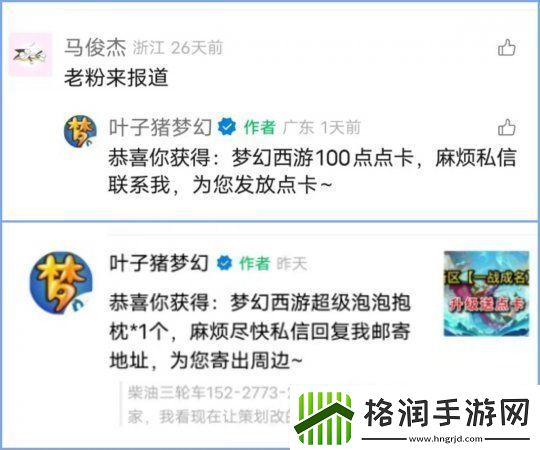 梦幻西游1078伤魔棒能带来多少增值