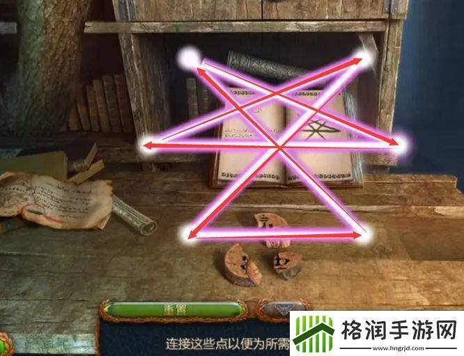 密室逃脱20巨人追踪符文按钮顺序是什么