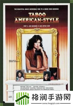 美帝怪癖大揭秘