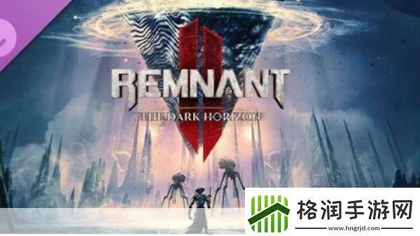 遗迹2新篇章震撼来袭头目车轮战燃爆挑战DLC黑暗的视界揭秘