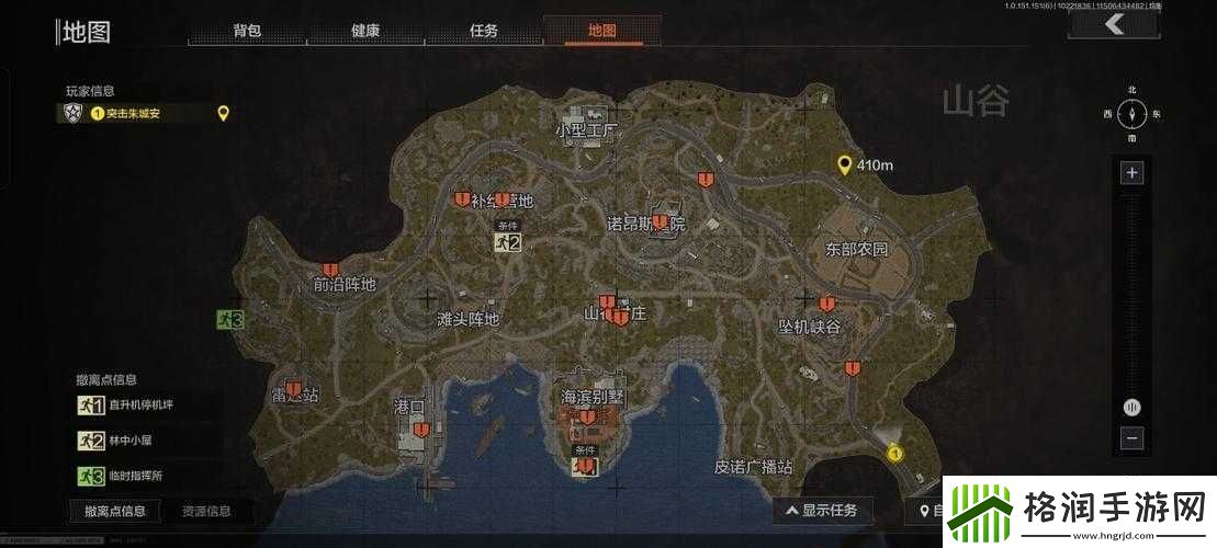 暗区突围山谷男团刷新位置一览