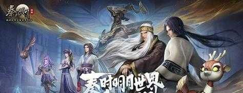 秦时明月世界攻城车获取攻略建议