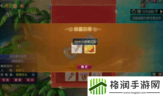 梦幻西游1078伤魔棒能带来多少增值