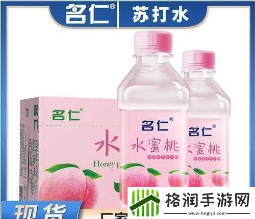 名仁水蜜桃味375ml