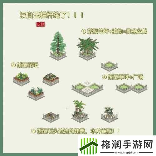 江南百景图经验增加方法