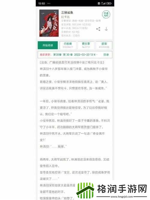 每天起床三观都会被刷新