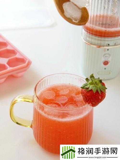 将草莓放到小洞里榨汁可以吗